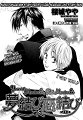 Yume Musubi Koi Musubi v01 c02 - 001